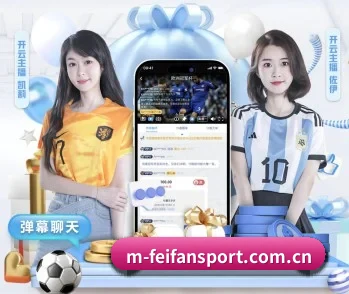 非凡体育官网的故事